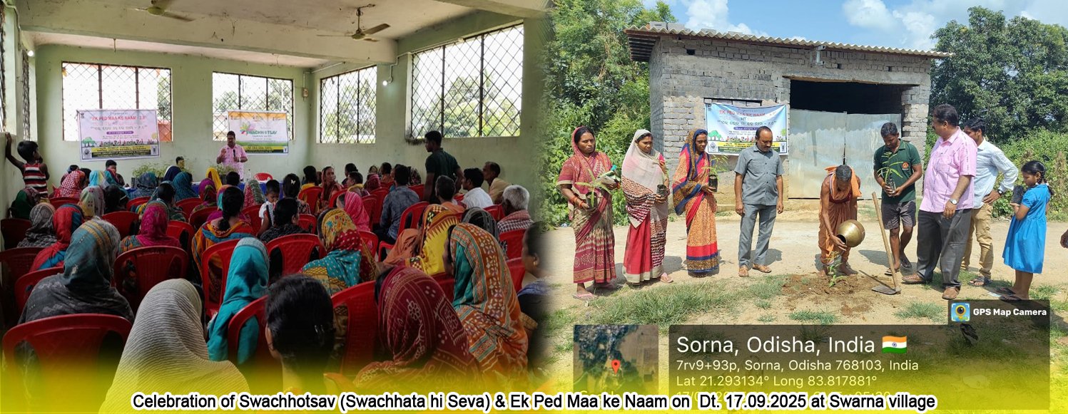 Krishi Vigyan Kendra Baragarh